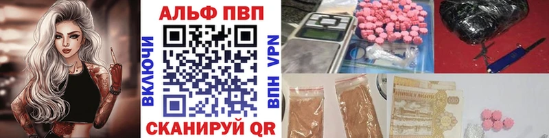 A PVP мука  Купить  Ефремов 