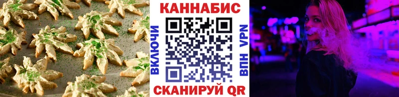 Canna-Cookies марихуана  Купить где  Ефремов 