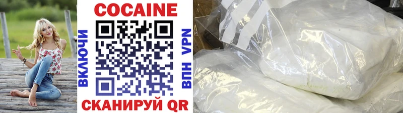 Купить  Ефремов  COCAIN 98% 