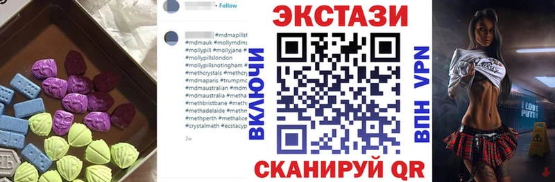 Купить закладки  Ефремов  ЭКСТАЗИ Cube 