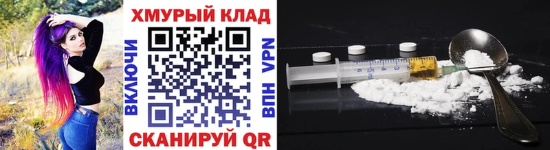 Купить где  Ефремов  ГЕРОИН афганец 