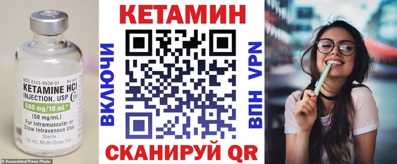КЕТАМИН VHQ  Купить закладки  Ефремов 
