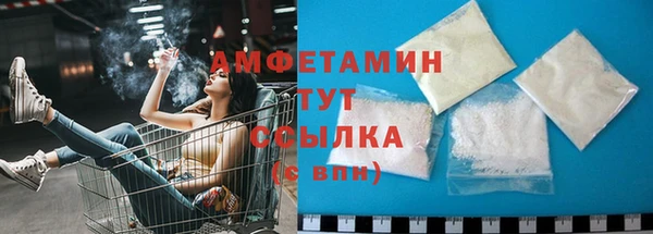 мефедрон мука Зерноград