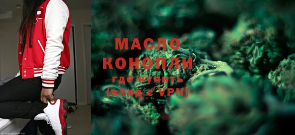 мефедрон мука Зерноград