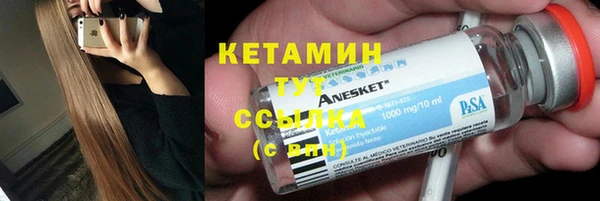 мефедрон мука Зерноград