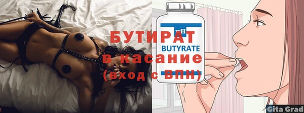 марки lsd Зеленодольск