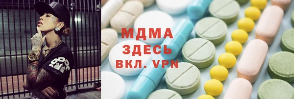 марки lsd Зеленодольск