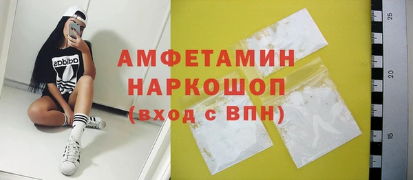 2c-b Зеленокумск