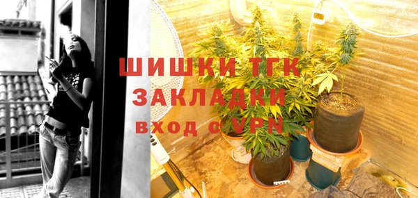 2c-b Зеленокумск