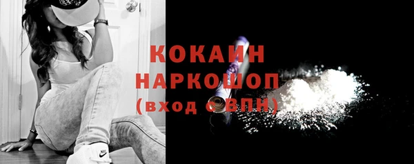 мефедрон мука Зерноград
