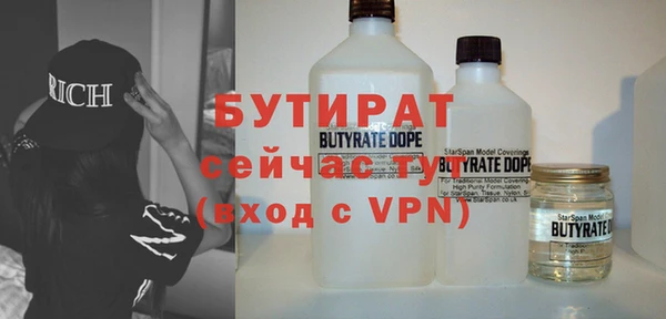 2c-b Зеленокумск