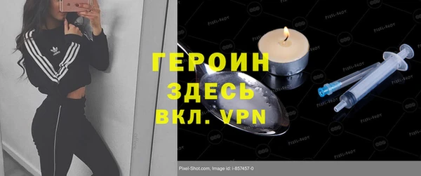 мефедрон мука Зерноград