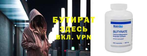 2c-b Зеленокумск
