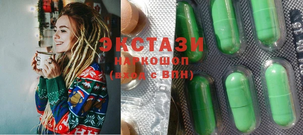 мефедрон мука Зерноград