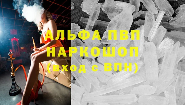 мефедрон мука Зерноград