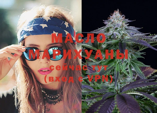 мефедрон мука Зерноград