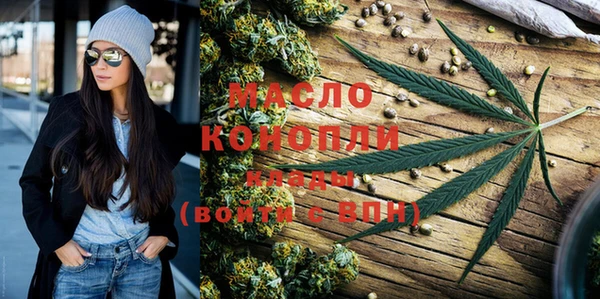 мефедрон мука Зерноград