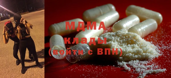 мефедрон мука Зерноград