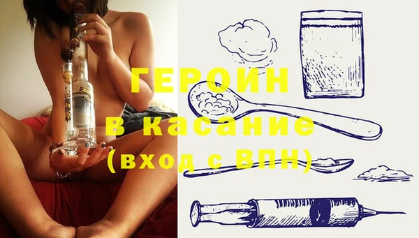 мефедрон мука Зерноград