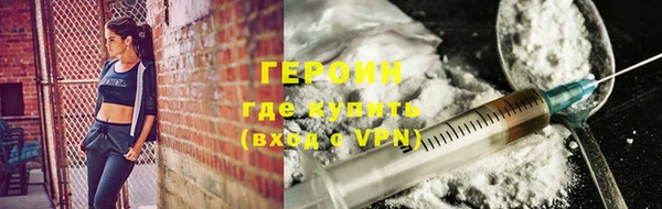 мефедрон мука Зерноград