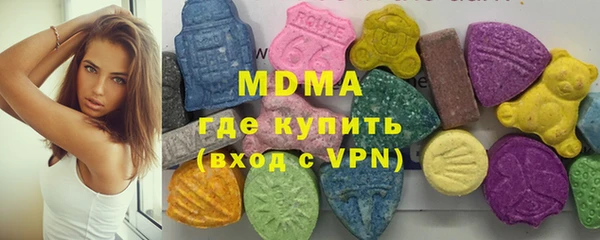 мефедрон мука Зерноград