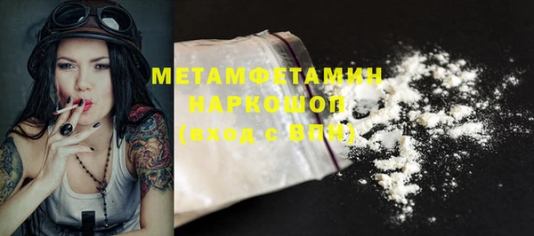 2c-b Зеленокумск