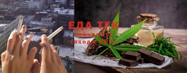 2c-b Зеленокумск