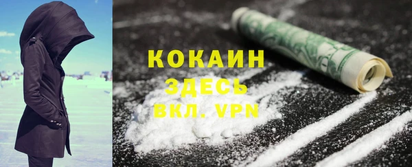мефедрон мука Зерноград