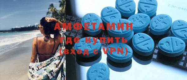 мефедрон мука Зерноград
