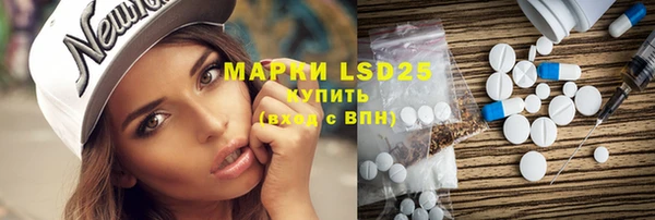 марки lsd Зеленодольск