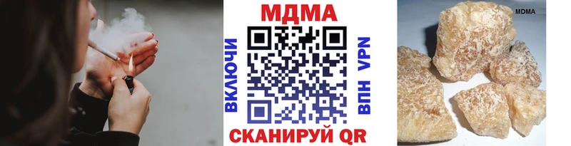 MDMA молли  Купить где  Ефремов 