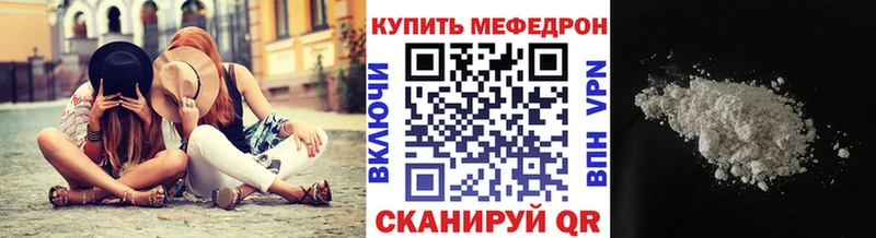 Купить закладки  Ефремов  Меф мука 