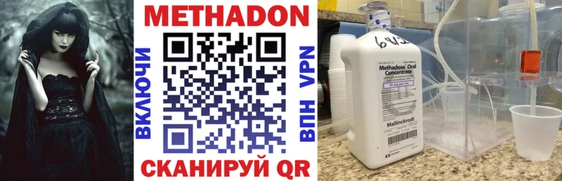 Купить закладки  Ефремов  МЕТАДОН мёд 