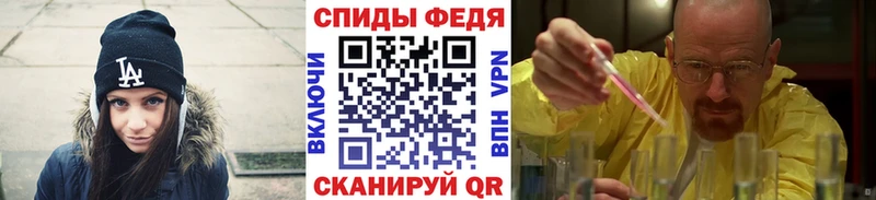 Купить  Ефремов  Метамфетамин мет 