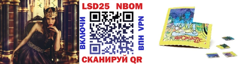 Наркотические марки 1500мкг  Купить закладки  Ефремов 