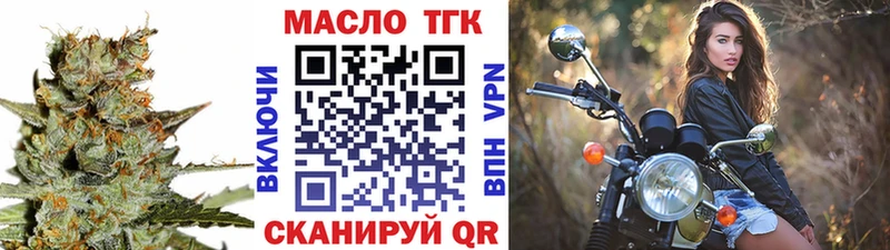 Дистиллят ТГК жижа  Купить где  Ефремов 