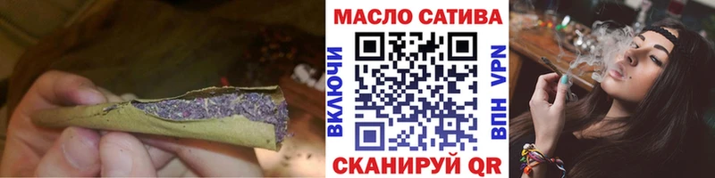Дистиллят ТГК гашишное масло Ефремов